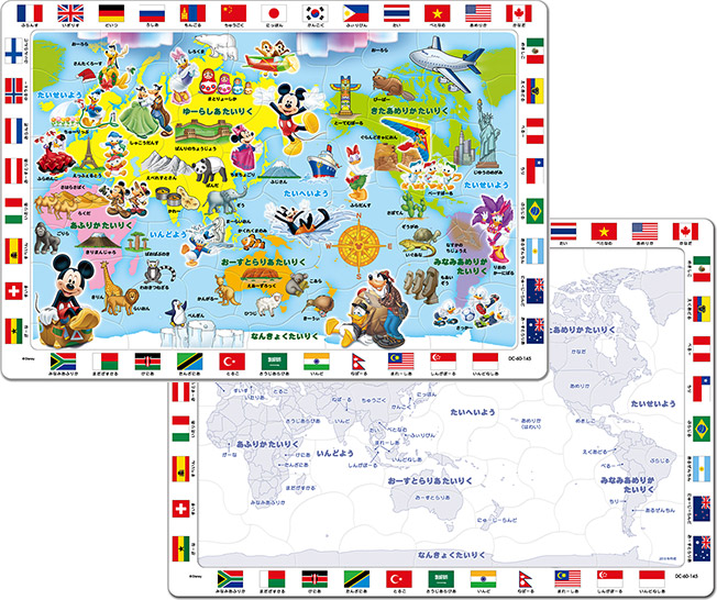 ミッキーマウスと世界地図であそぼう！　