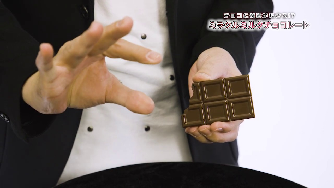 ミラクルミルクチョコレート動画サムネイル