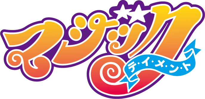 マジック