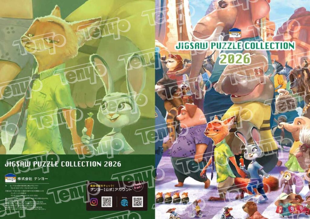 JIGSAW PUZZLE COLLECTION 2026 表紙