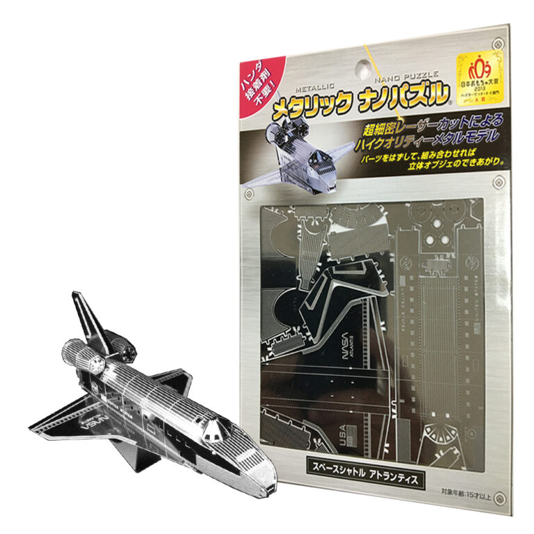 スペースシャトルアトランティス