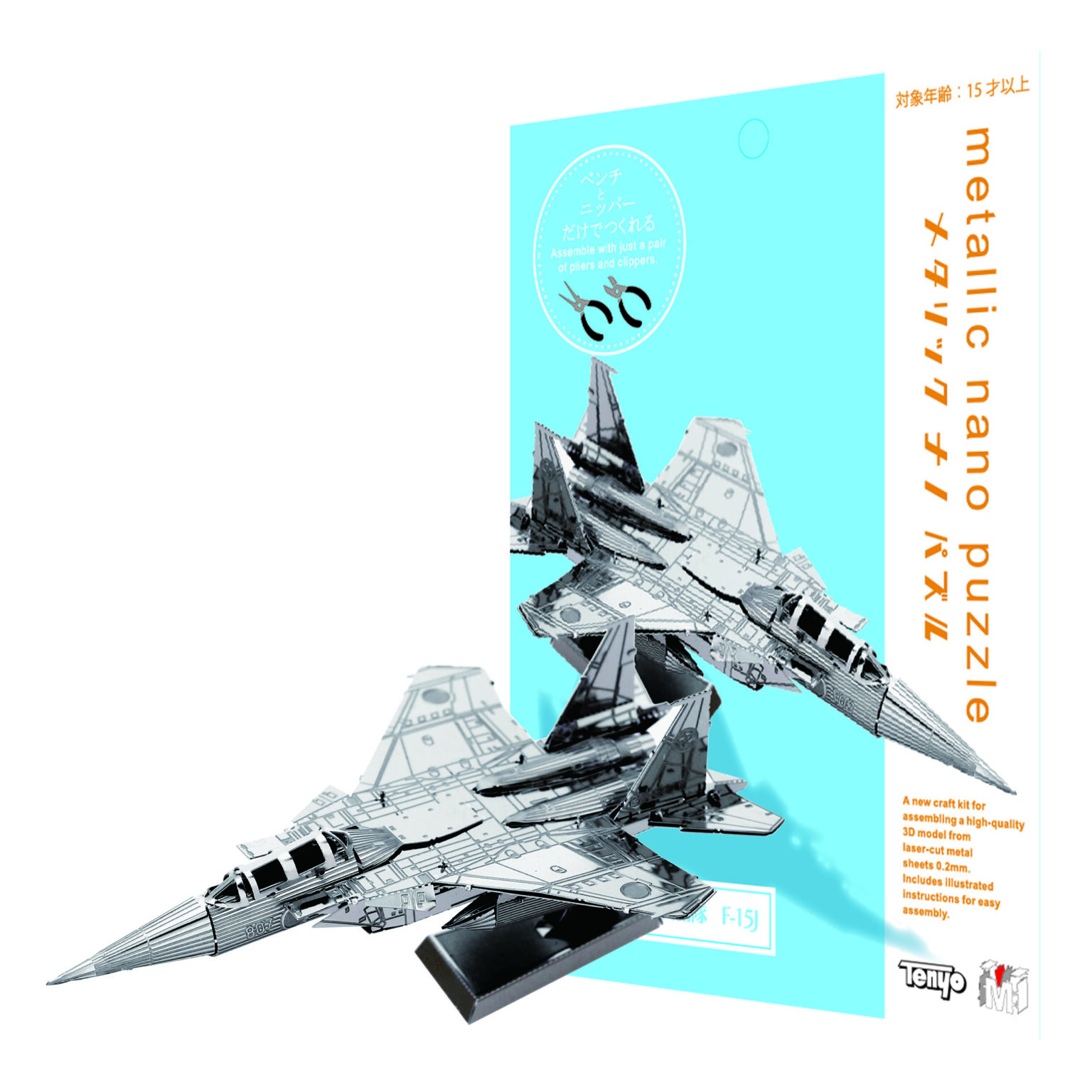 航空自衛隊 F-15J
