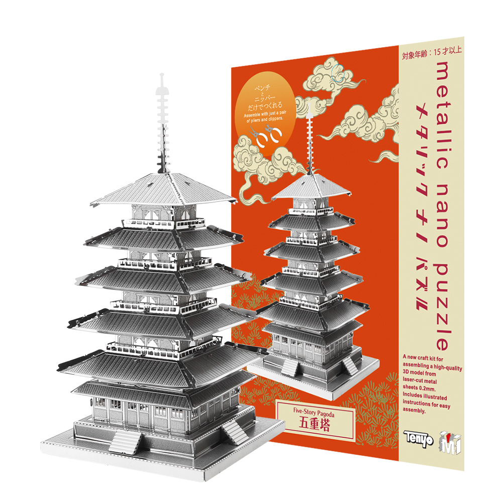 五重塔
