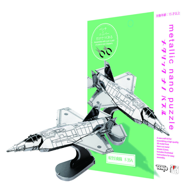 航空自衛隊 F-35 （A version）