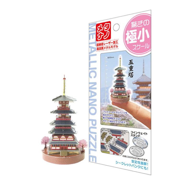 五重塔プチ