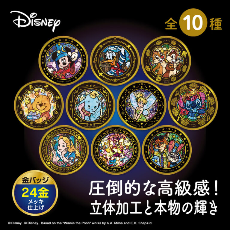 ディズニー/金バッジ ディズニーマルチ１