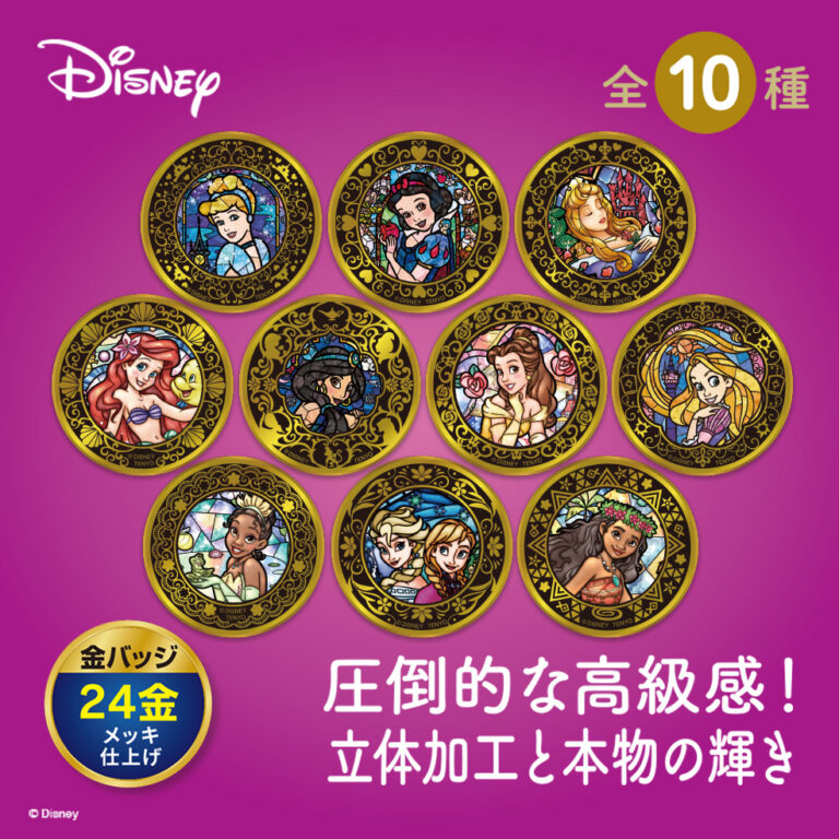 ディズニー/金バッジ ディズニーマルチ2