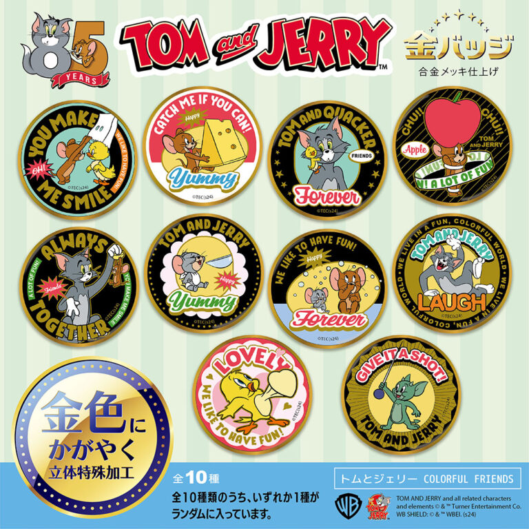 トムとジェリー/金バッジ TUFFY