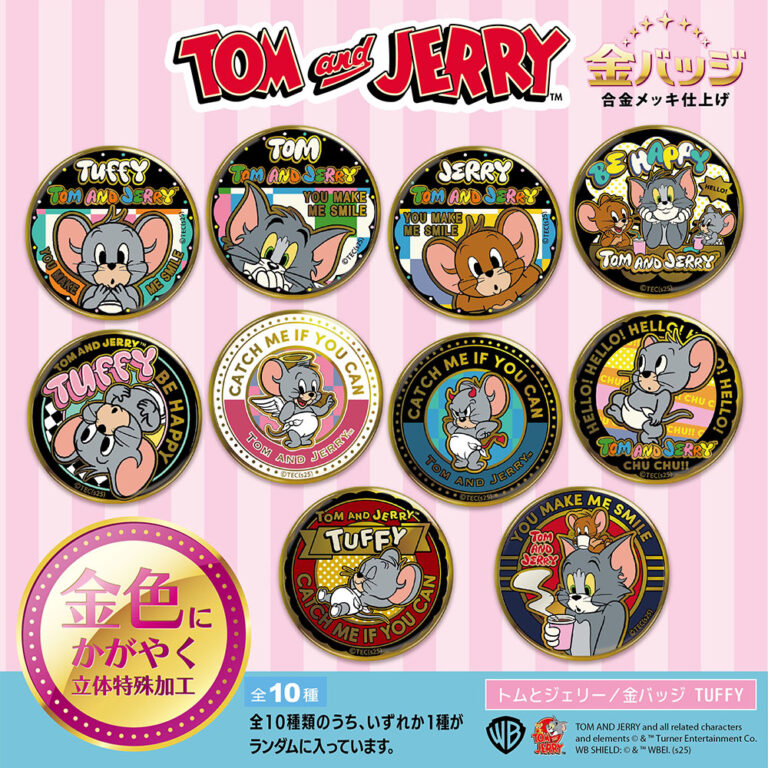 トムとジェリー/金バッジ COLORFUL FRIENDS