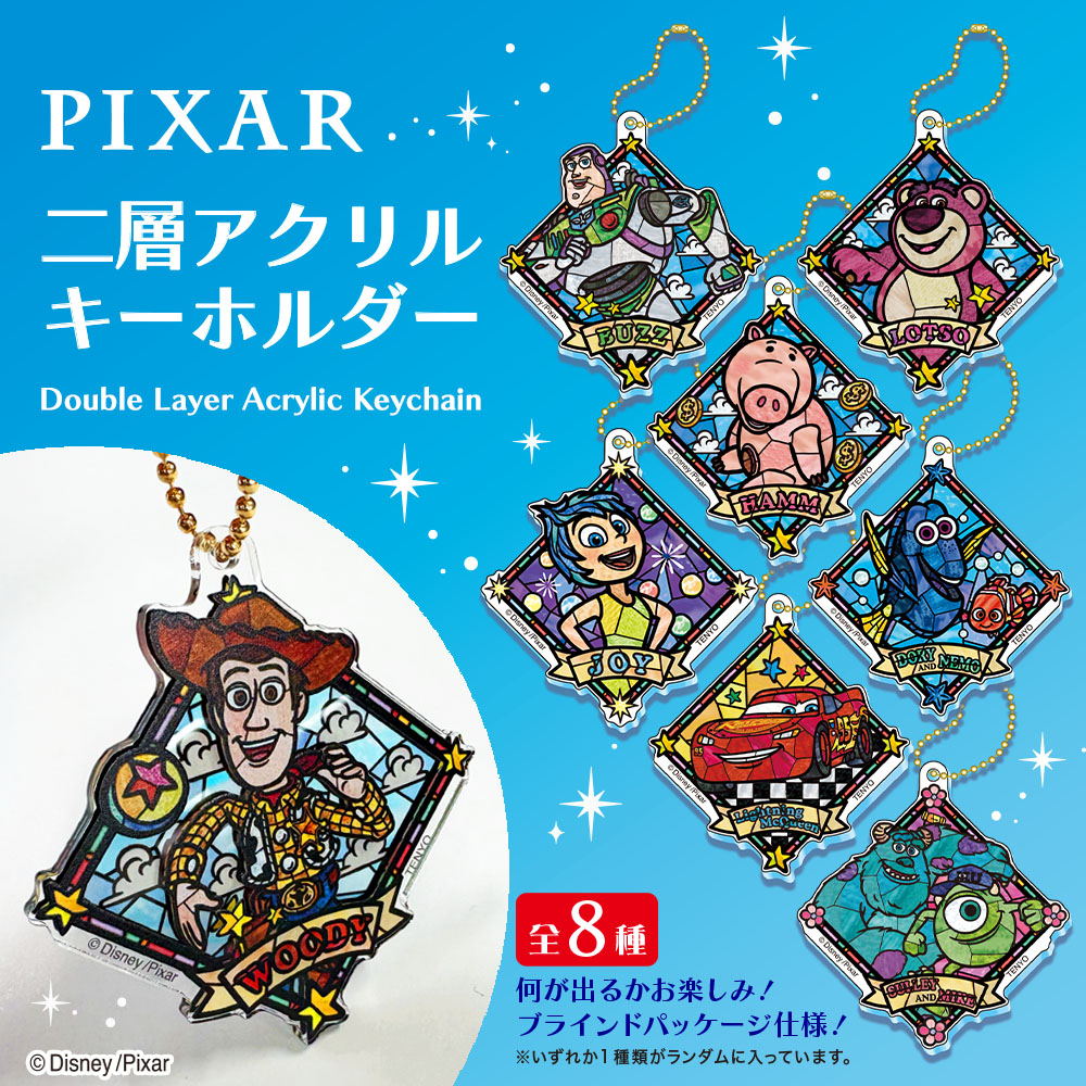 二層アクリルキーホルダー PAXAR