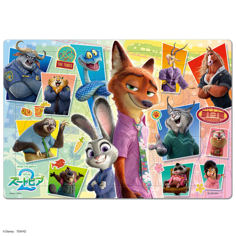 80ピース あたらしいであい（ディズニー映画『ズートピア2』）