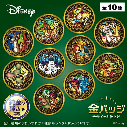 ディズニー/金バッジ ディズニーマルチ3