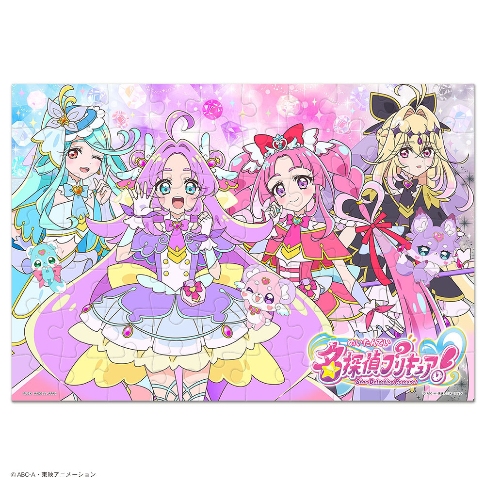 70ピース 名探偵プリキュア！