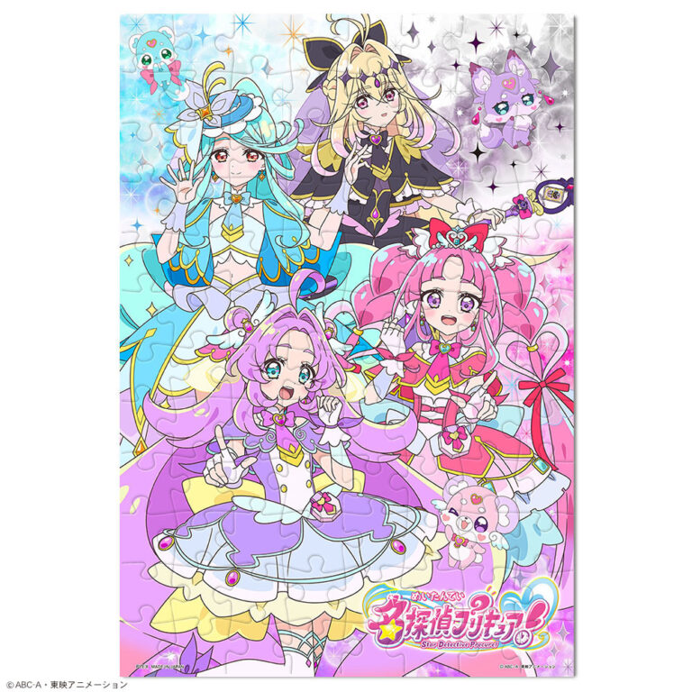 96ピース 真実をみつけよう！（名探偵プリキュア！）