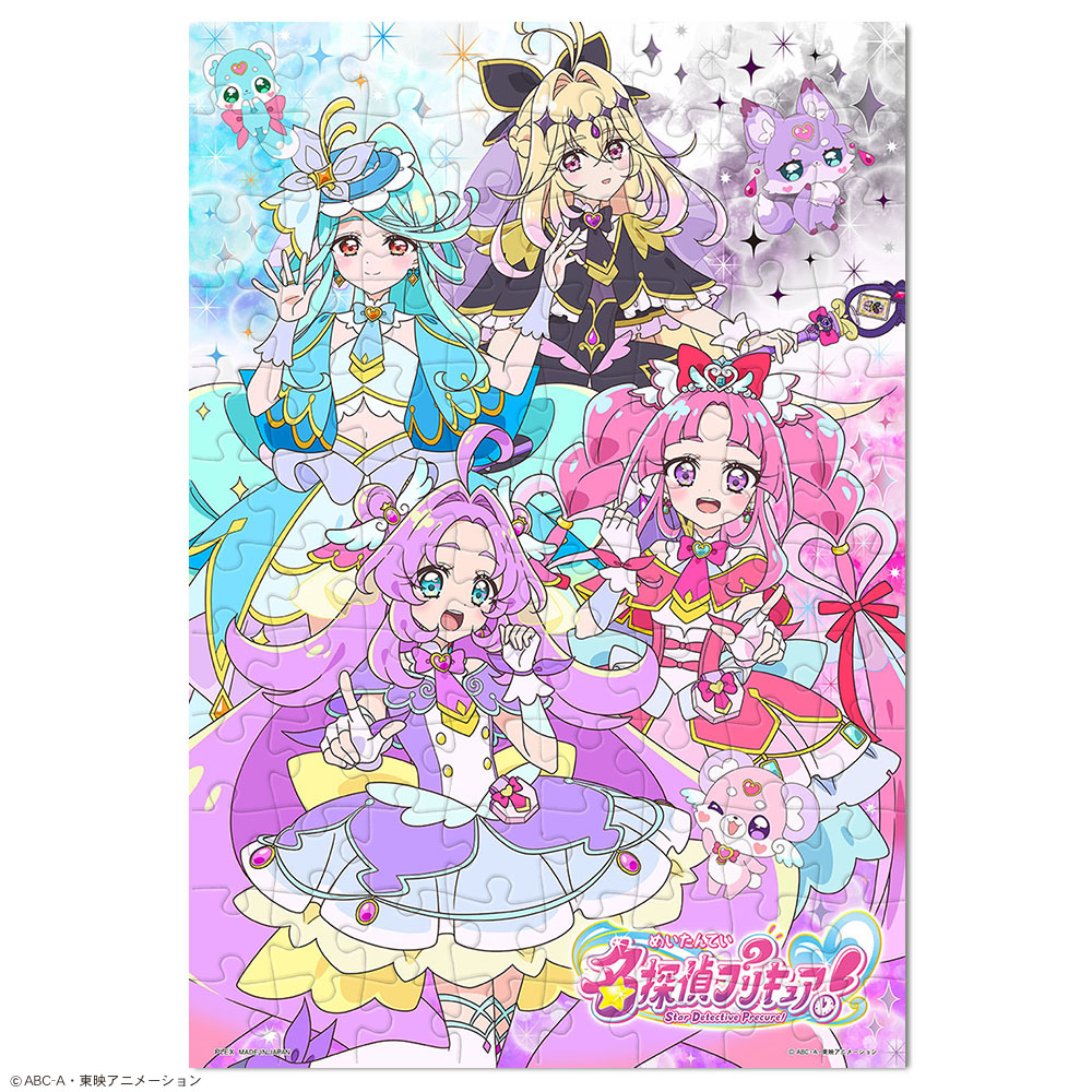 96ピース 真実をみつけよう！（名探偵プリキュア！）