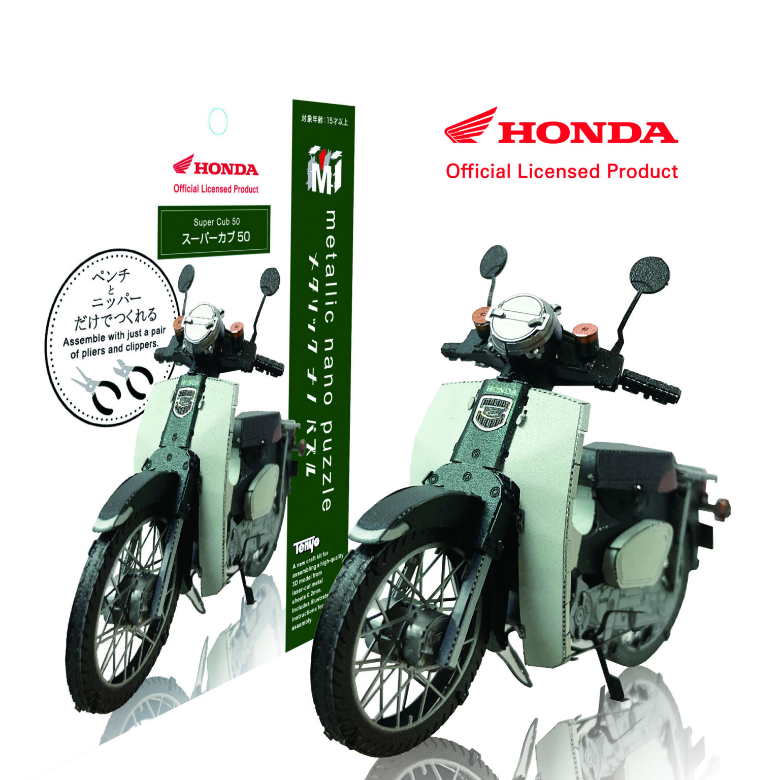 HONDA スーパーカブ50
