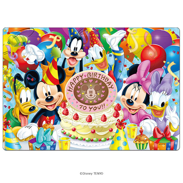 41ピース おたんじょうび　おめでとう！