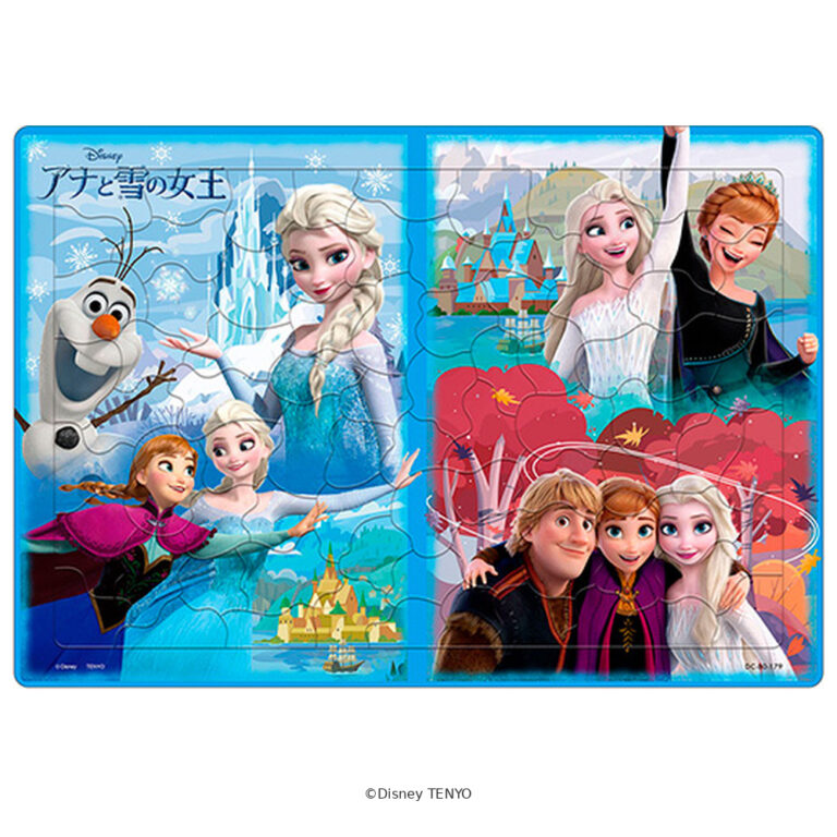 80ピース だいすきなアレンデール（アナと雪の女王）