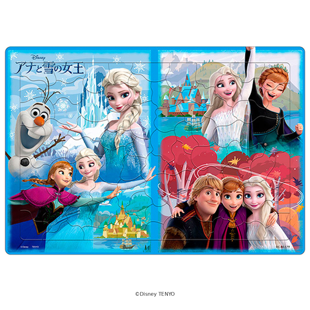 80ピース だいすきなアレンデール（アナと雪の女王）
