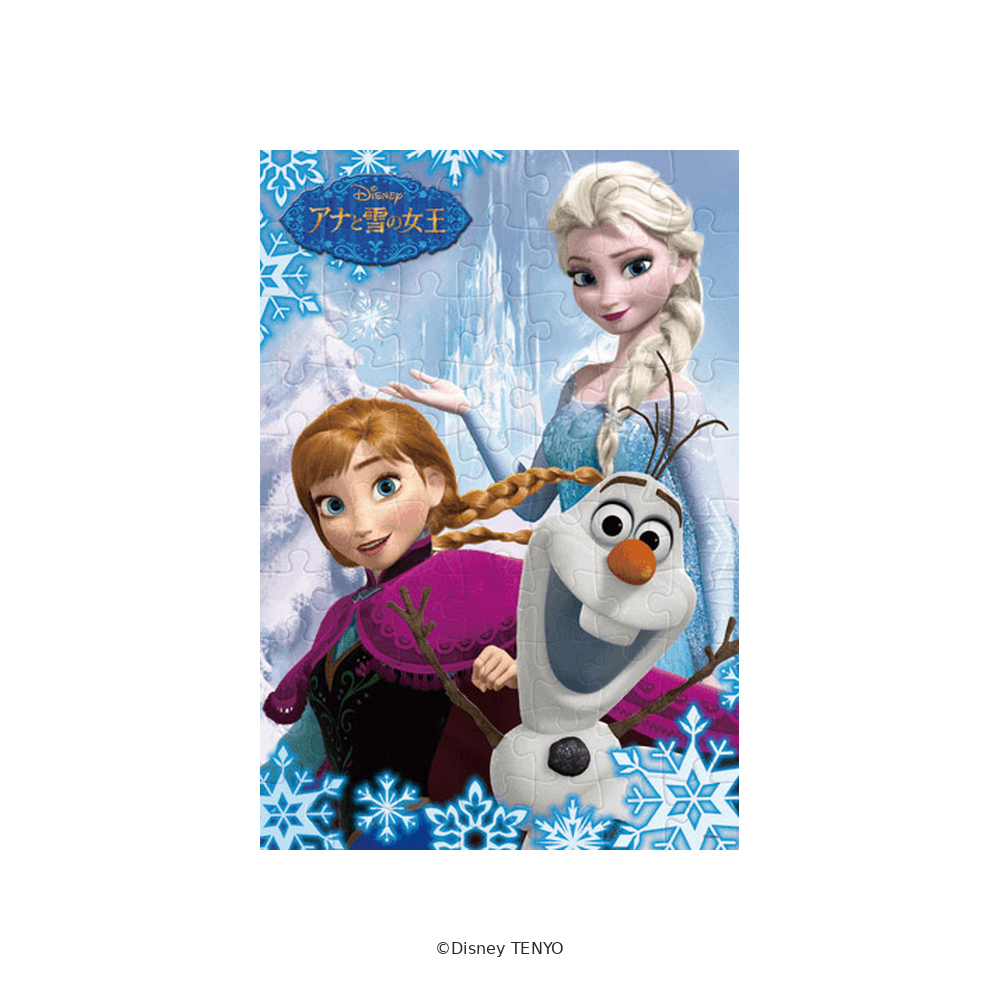 70ピース アナと雪の女王
