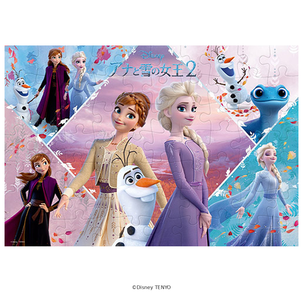 70ピース ぼうけんのであい（アナと雪の女王2）