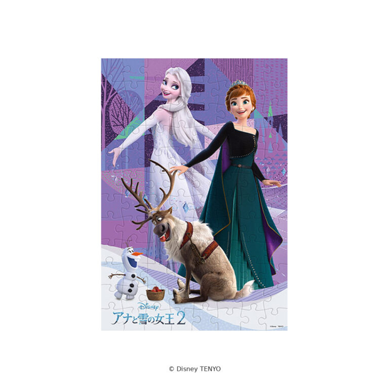96ピース ふたりのじょおう（アナと雪の女王2）