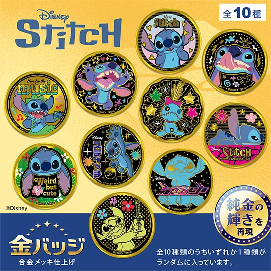 ディズニー/金バッジ スティッチ1