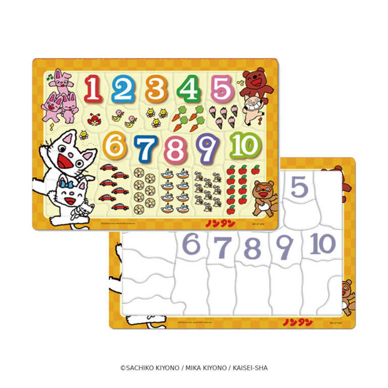 27ピース ノンタン すうじで あそぼう！