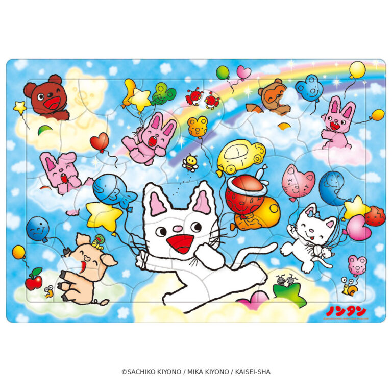 40ピース ノンタンふうせんでくものうえ