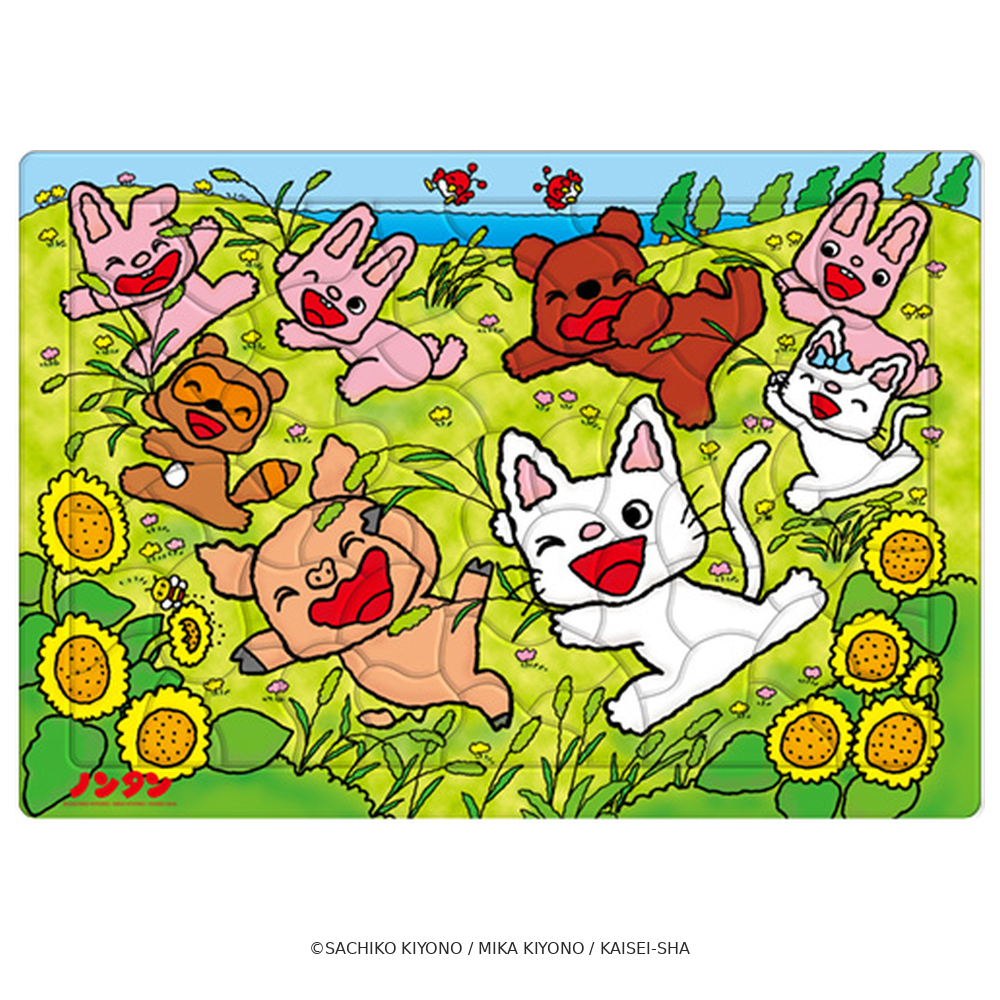 60ピース ノンタン おそとで あそぼ